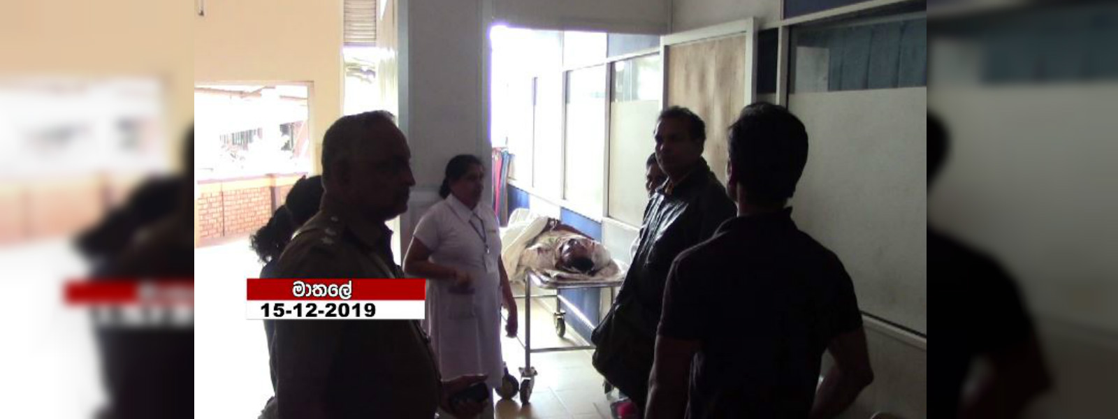 වනඅලි ප්‍රහාරයකින් වනජීවි නිලධාරියෙකු මරුට