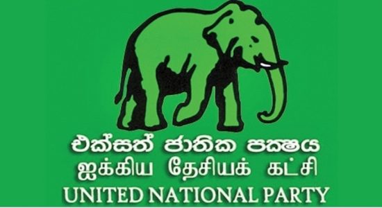 එජාප මන්ත්‍රී කණ්ඩායම් රැස්වීම ලබන දෙවැනිදා 