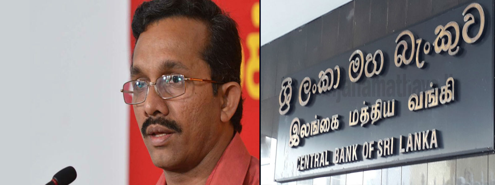 බැඳුම්කර විගණන වාර්තා රහසිගතව තැබීමට තීරණයක්