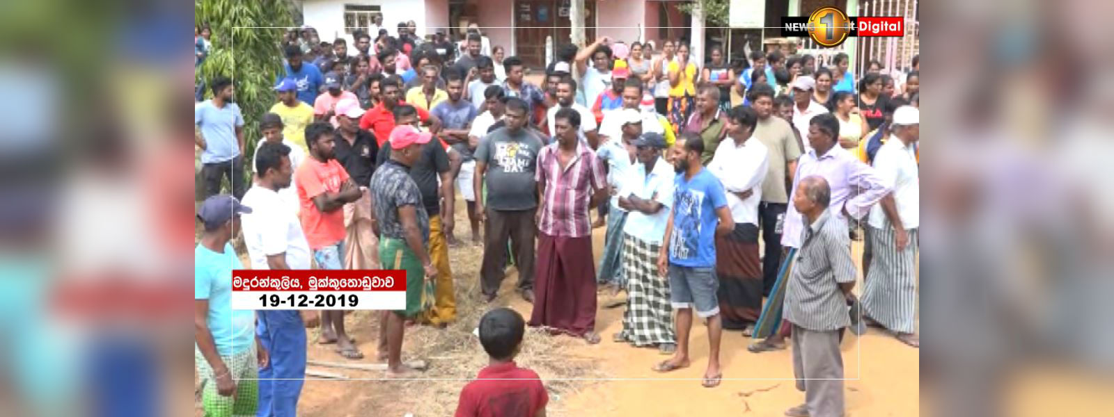 වැලි කැපීමට එරෙහි විරෝධතාවක් උණුසුම් වෙයි