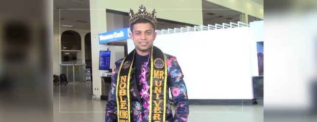 'Mr.Universe Noble King' කිරුළ දිලුකට