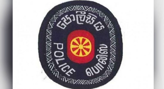  සංවිධානාත්මක අපරාධ කල්ලි පාලනයට විශේෂ ඒකකයක් 