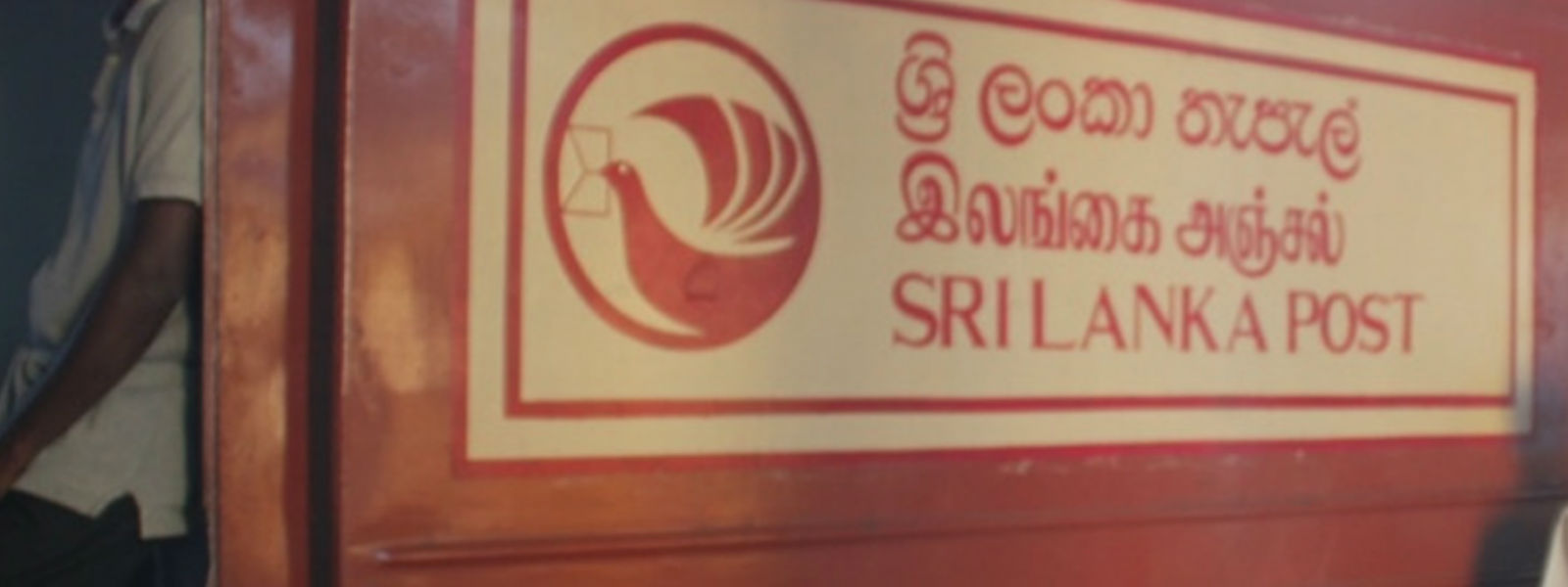 රාත්‍රී තැපැල් දුම්රිය 4 ක් අවලංගු කෙරේ 
