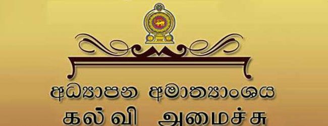 ජාතික පාසල් 278ක විදුහල්පති පුරප්පාඩු
