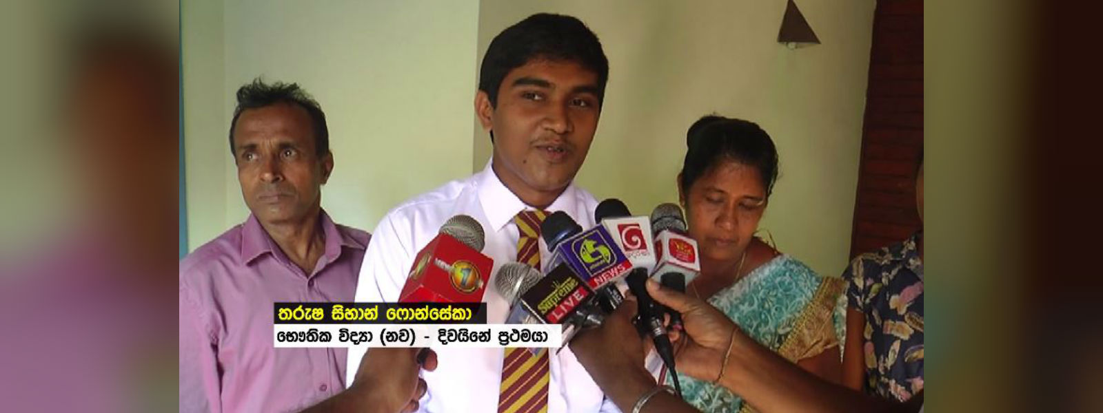 සිසුන් 18,1126ක් සරසවි ප්‍රවේශයට සුදුසුකම් ලබති  
