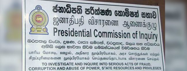 අප්‍රේල් 21 ප්‍රහාරය ගැන රහස්‍ය සාක්ෂි කැඳවීමක්  