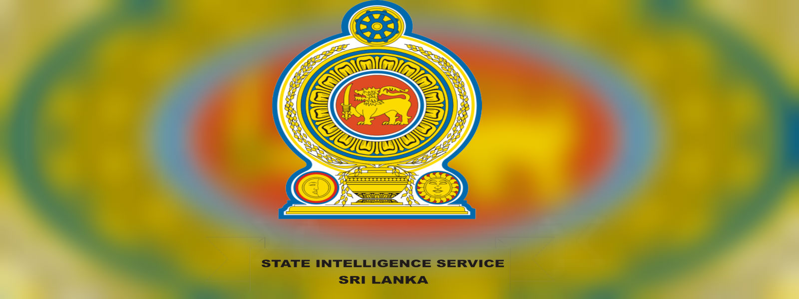රාජ්‍ය බුද්ධි සේවයට නව අධ්‍යක්‍ෂවරයෙක්