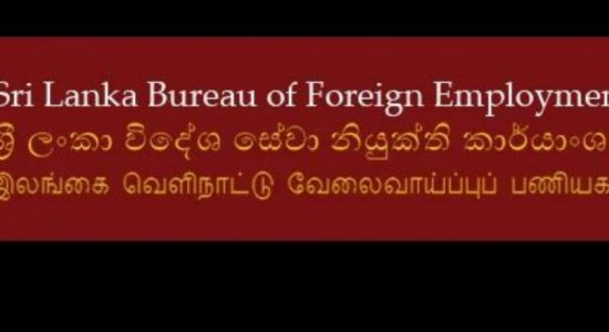 විදෙස්ගත වන ශ්‍රමිකයින්ගෙන් අය කරන ගාස්තු පහළට