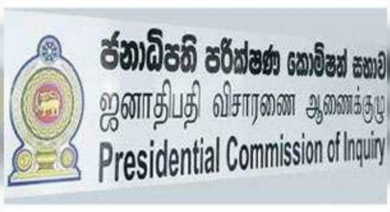 CID භාරයේ පසුවන සැකකරුවෙකු ජනපති කොමිසම හමුවට
