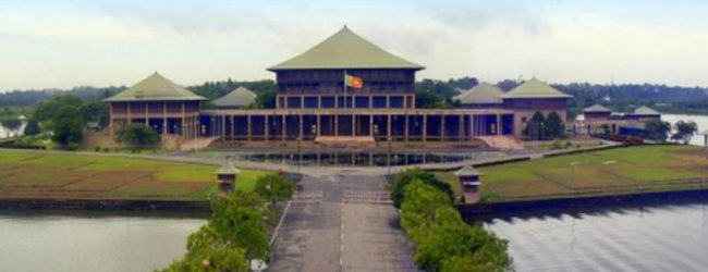 8 වනි පාර්ලිමේන්තුවේ සිව්වැනි සභාවාරය හෙට ඇරඹේ