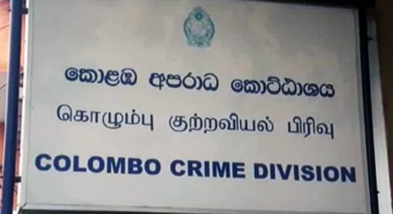 විනිසුරු ගිහාන් පිලපිටියගෙන් CCDයට ප්‍රකාශයක්