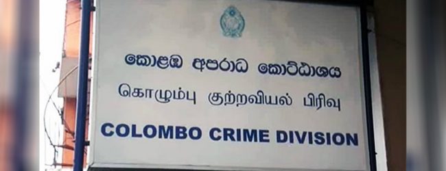 විනිසුරු ගිහාන් පිලපිටියගෙන් CCDයට ප්‍රකාශයක්