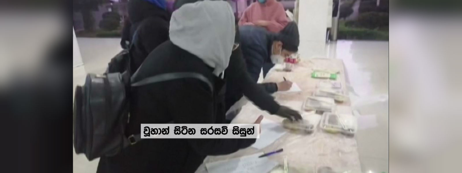  තවත් ලාංකිකයින් පිරිසක් අද රාත්‍රී දිවයිනට   