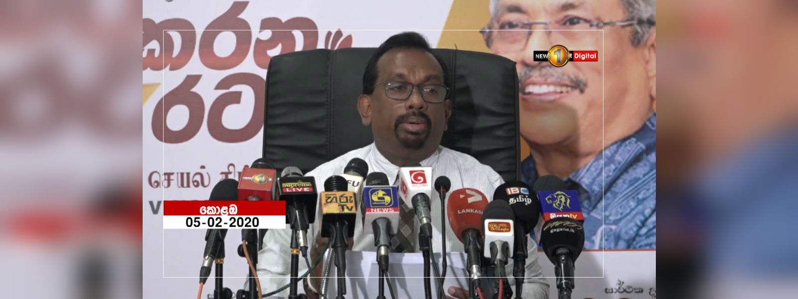 ලං.වි.ම අර්බුධයට පසුගිය රජය වගකිව යුතුයි 