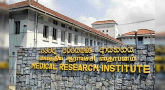 වෛද්‍ය පර්යේෂණායතයේ පරීක්ෂණ ඒකකයේ වෛද්‍ය හිඟයක්
