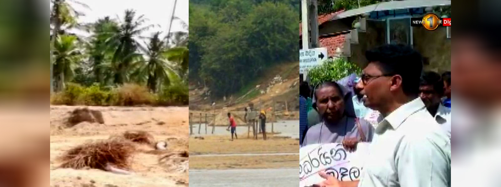 වැලි අවුල තවදුරටත්
