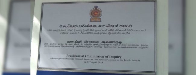 CID යේ නිලධාරියෙකුගෙන් ජනපති කොමිසමට සාක්ෂියක්