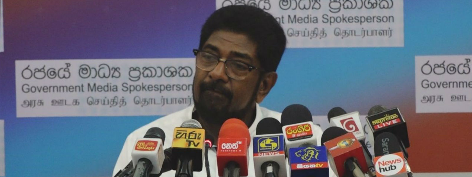 "MCC අත්සන් කරන්නේ නැහැ" ඇමති කෙහෙළිය කියයි 