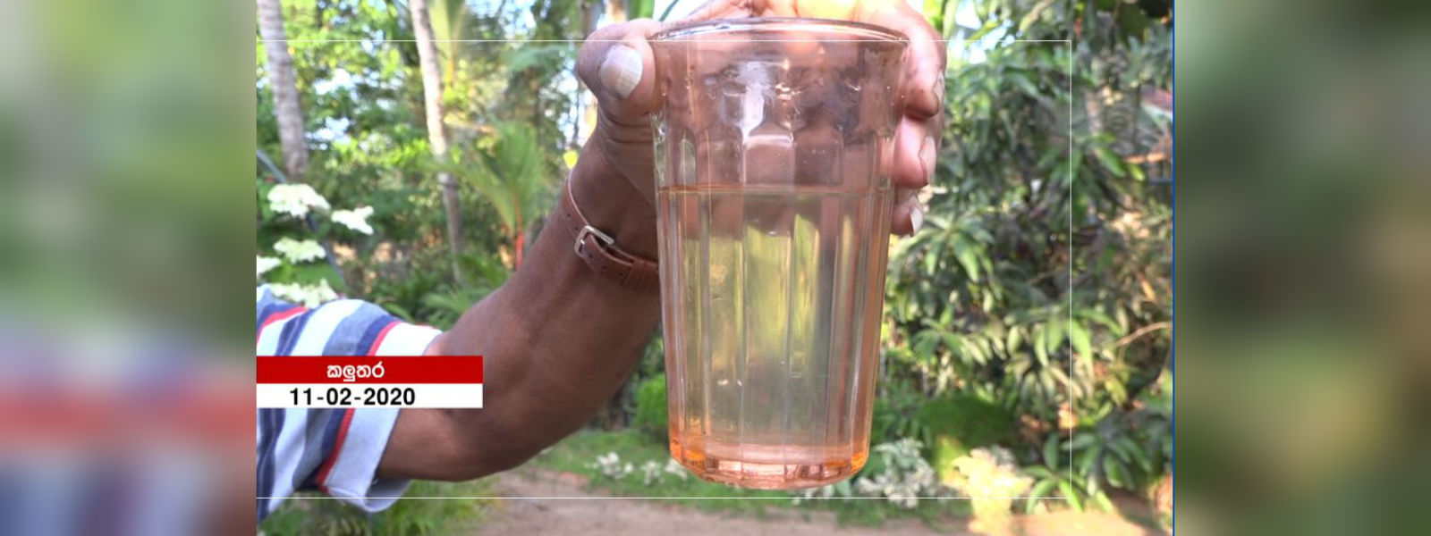 කළුතර ජනතාව පානීය ජල අර්බුදයක 