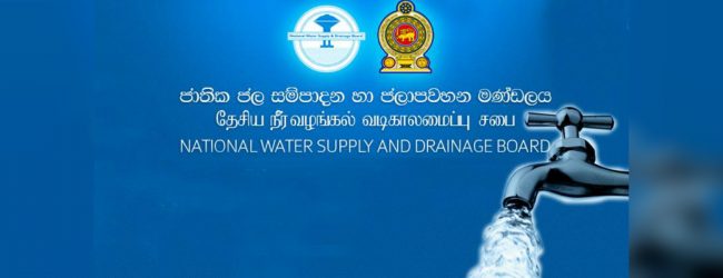 වියළි කාලගුණයෙන් ජල සැපයුමට බාධා