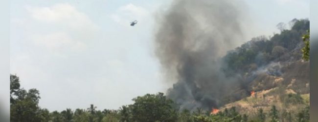  හල්ගමු කන්දේ ගින්න නිවීමට හෙළිකොප්ටර් යානයක්
