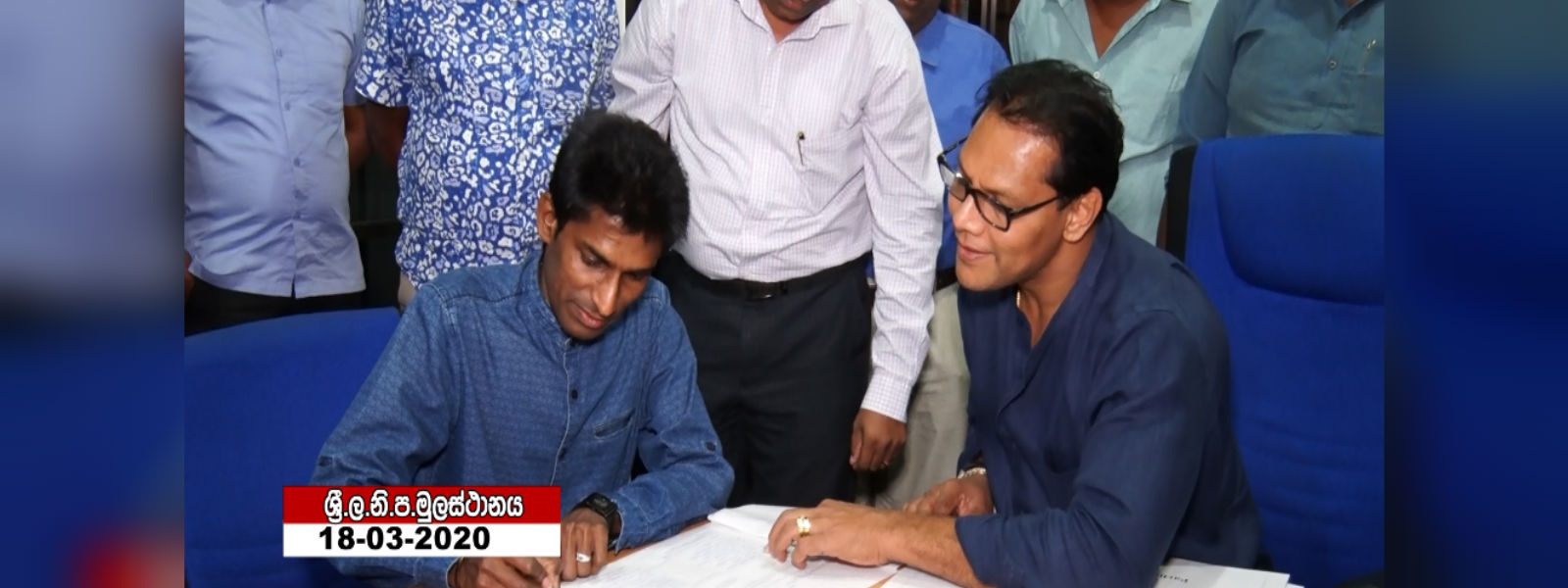 දයාසිරි ඇතුළු පිරිසක් නාම යෝජනා අත්සන් කරයි