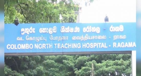 රාගම රෝහලේ කාර්ය මණ්ඩලයේ පිරිසක් නිරෝධායනයට