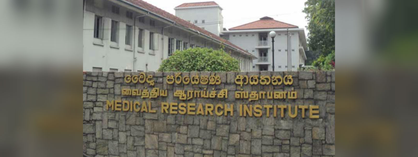 කොරෝනා බවට සැක සාම්පල 1600ක් පරීක්ෂාවට 