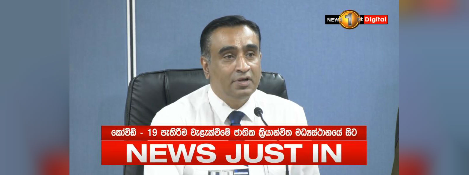 ''රට තුළ කිසිදු ආකාරයේ ආහාර හිඟයක් නැහැ.." 