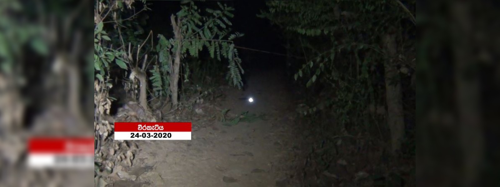වීරකැටියේ ඝාතනයක්