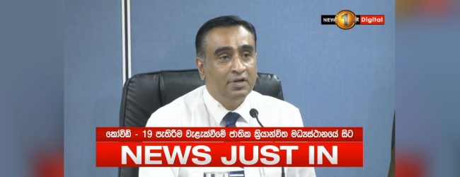 ''රට තුළ කිසිදු ආකාරයේ ආහාර හිඟයක් නැහැ.." 