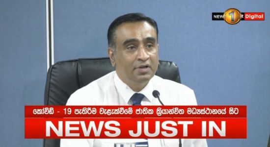 ''රට තුළ කිසිදු ආකාරයේ ආහාර හිඟයක් නැහැ.." 