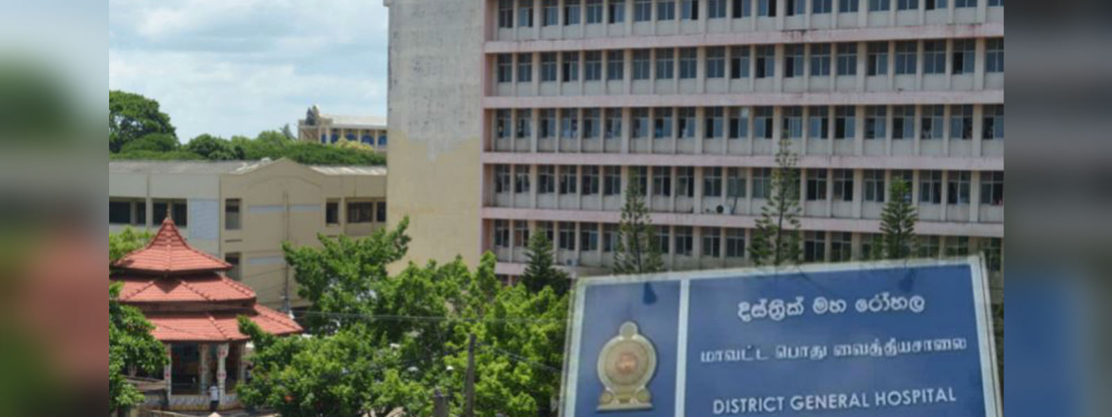 මීගමුව රෝහලේ වාට්ටුවක් වසා දැමේ