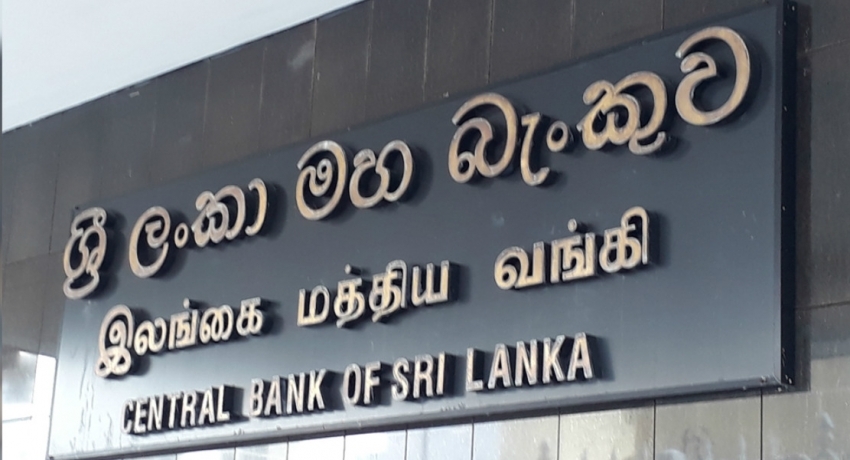 මහජනයා වෙනුවෙන් යුතුකම් පැහැර හරින බැංකුවලට මහ බැංකුවෙන් අනතුරු ඇඟවීමක්