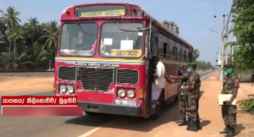 විශ්රාම වැටුප් ලබා ගැනීමට අදත් අවස්ථාව