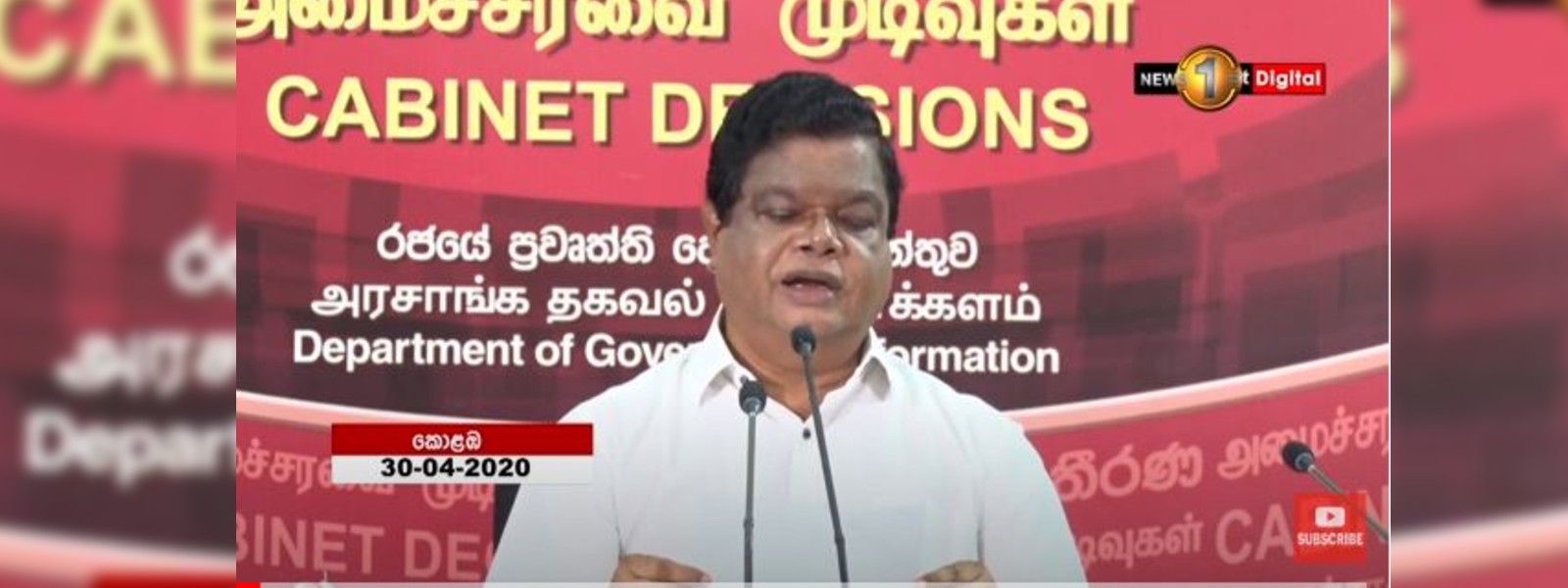පොහොර ගෙන්වීමට රු බිලියන 10 ක් වෙන් කෙරේ