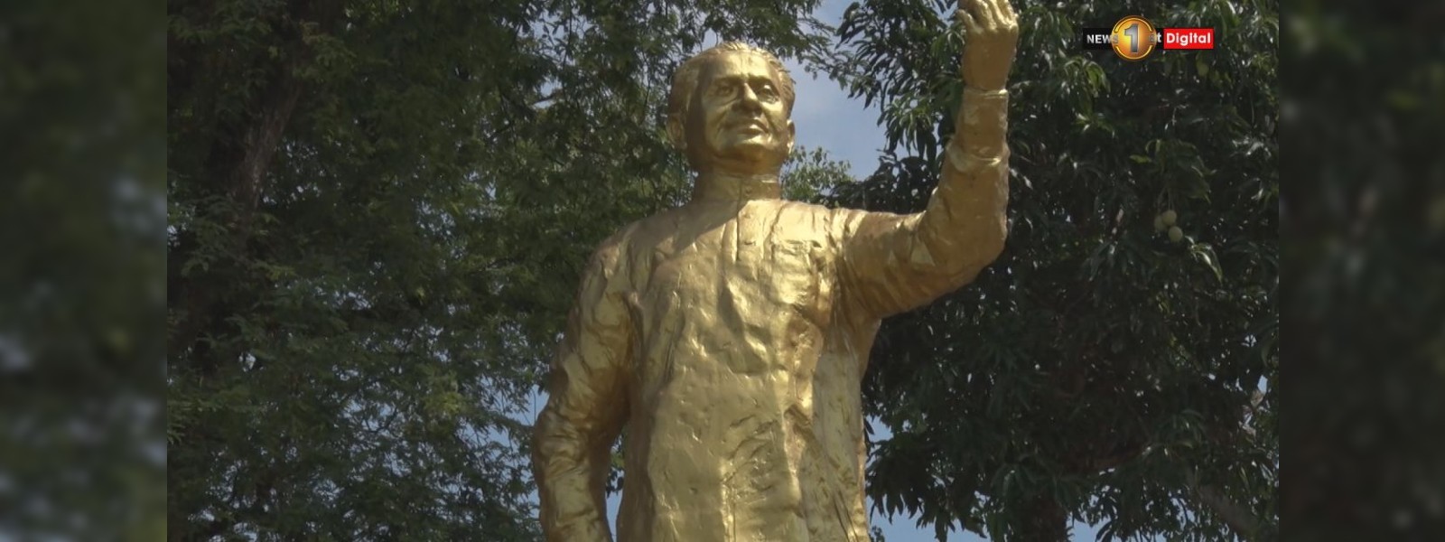 දිවංගත ජනපති රණසිංහ ප්‍රේමදාසගේ ගුණ සැමරුම අදයි