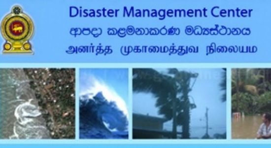 දිස්ත්‍රික්ක කිහිපයකට නායයාමේ අනතුරු ඇඟවීම්
