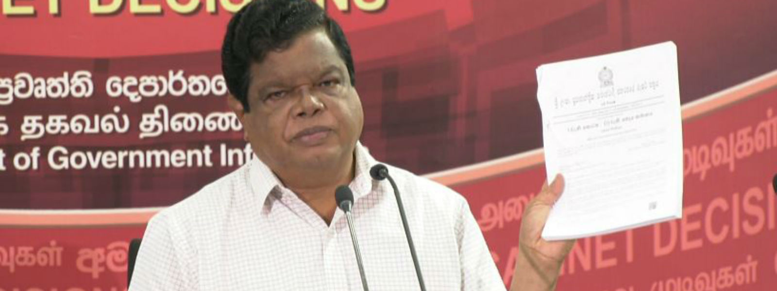 මෝටර් වාහන හා සුඛෝපභෝගි භාණ්ඩ ආනයනය තහනම්