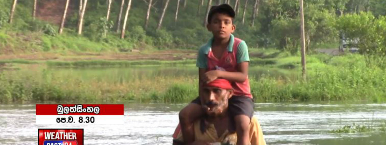  මහ වැස්සෙන් පුද්ගලයින් 7000ක් පීඩාවට 