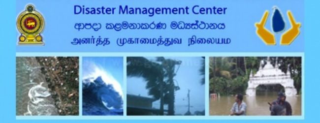 දිස්ත්‍රික්ක කිහිපයකට නායයාමේ අනතුරු ඇඟවීම්