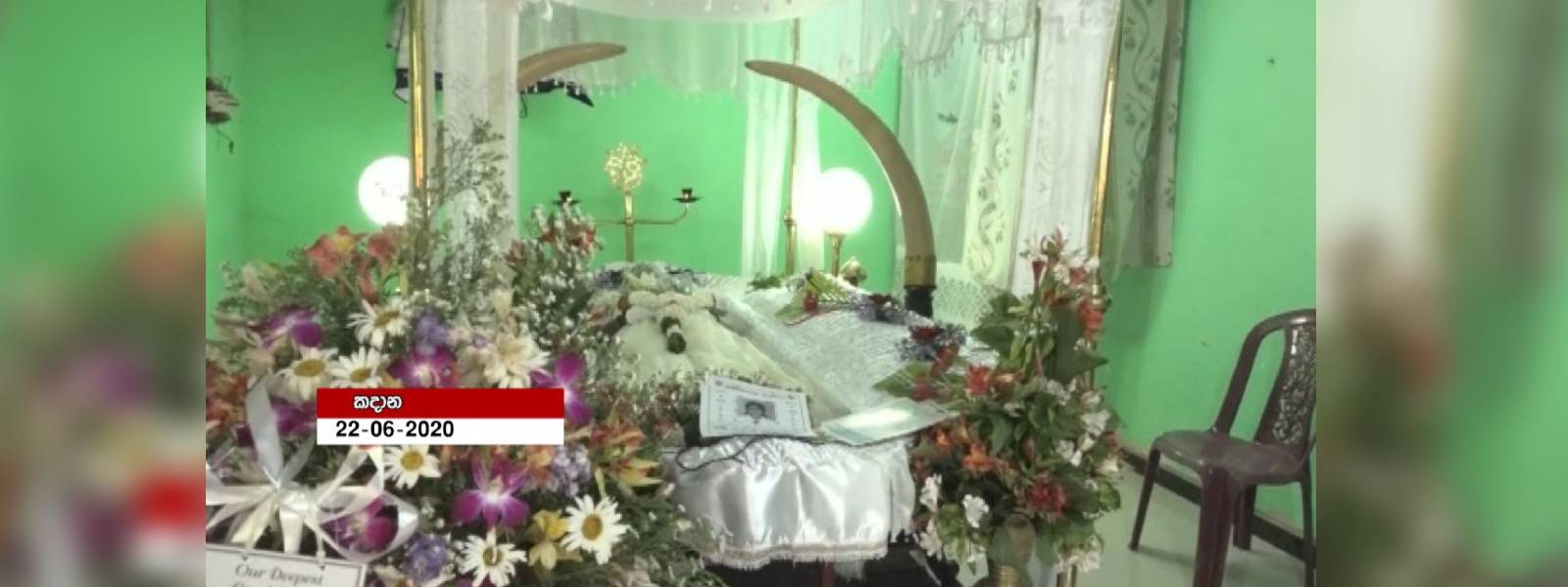 දික්ඕවිට මුහුදට බිලිවූ සිව්දෙනාගේ සිරුරු නිවසට