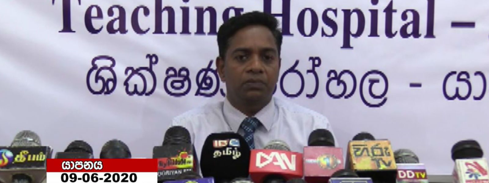 යාපනයේ නිවාස 3ක පදිංචිකරුවන් ස්වයං නිරෝධායනයට 