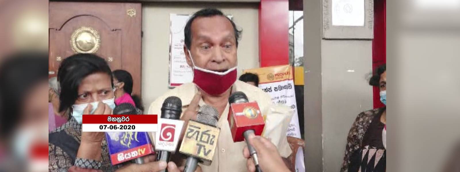 උණුසුම් වූ ද ෆිනෑන්ස් තැන්පත්කරුවන්..
