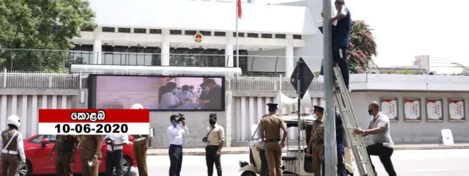 චීන තානාපති කාර්යාලයට දැඩි රැකවල් 