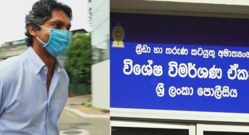 කුමාර් සංගක්කාර ක්රීඩාවේ වැරදි වැළැක්වීමේ විශේෂ විමර්ශන ඒ්කකය වෙත