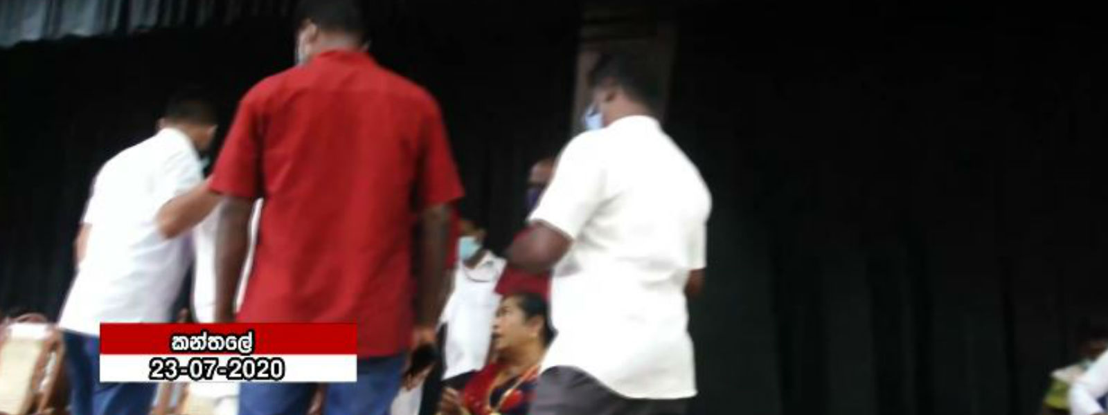 කන්තලේ පොහොට්ටු ජන හමුවකදී උණුසුම් තත්ත්වයක්