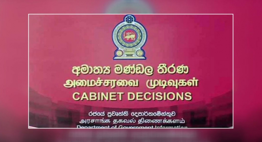 නිවසේ සිටි පෞ. සේවකයින්ට ගෙවූ වැටුපම සැප්. දක්වා ගෙවීමට එකඟතාවක්