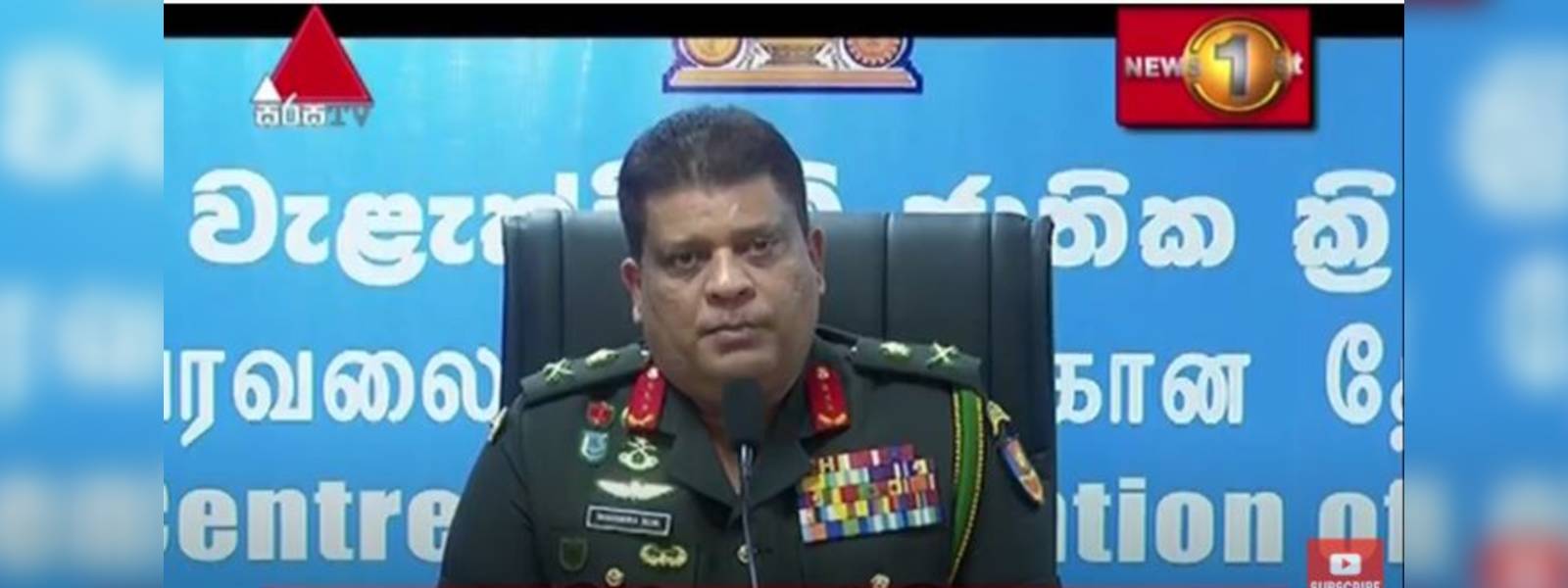 පෑලියගොඩ මත්ස්‍ය වෙළෙඳපොළට පැමිණි අයට දැනුම්දීමක්