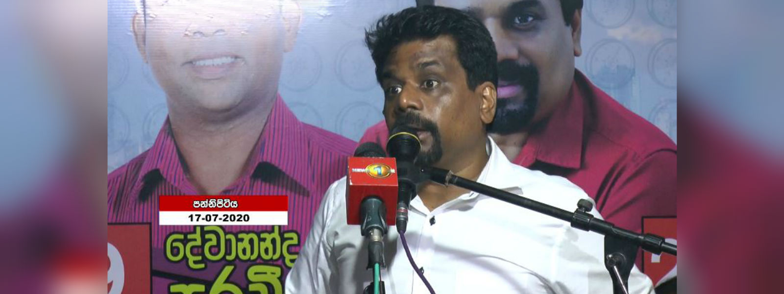 ''මේ යන්නෙත් පරණ කෝච්චියේ අලුත් ඩ්‍රයිවර් කෙනෙක්''